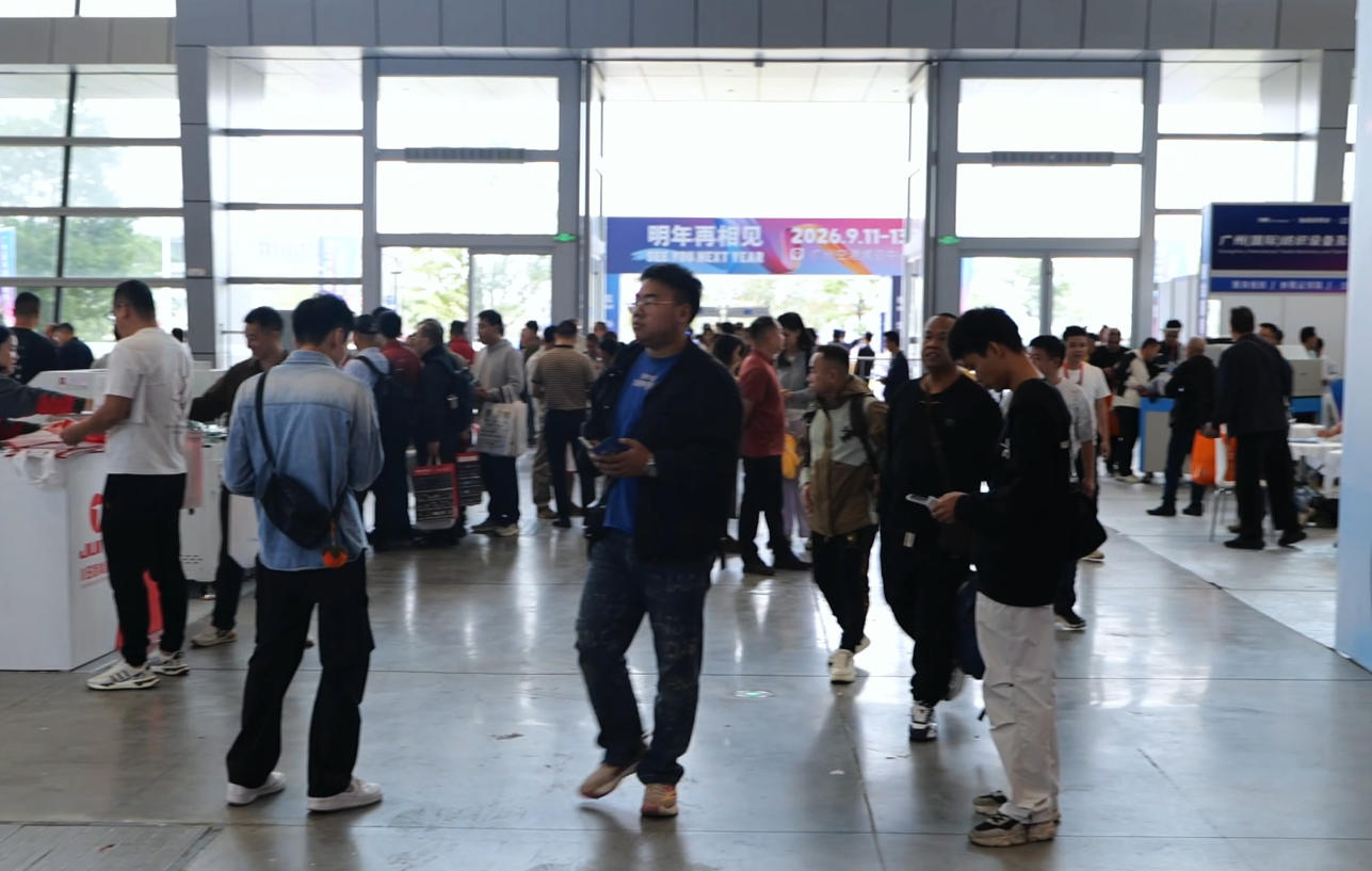展会现场